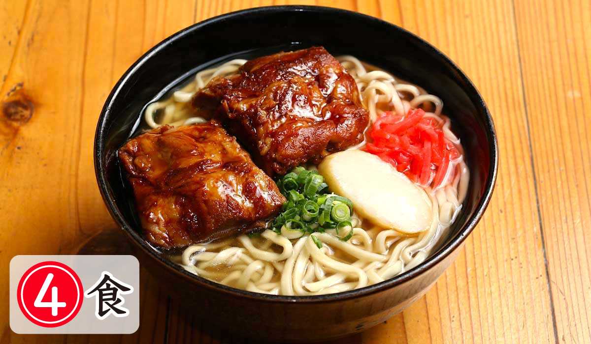 ソーキそば4食セット - 沖縄そばのお取り寄せ全国通販【玉家豊崎店】 ソーキそば4食セット - 沖縄そばのお取り寄せ全国通販【玉家豊崎店】