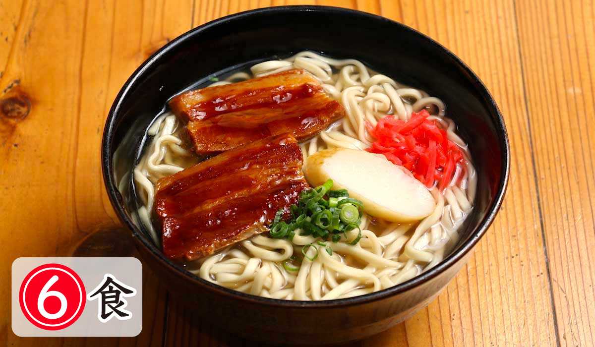 玉家豊崎店 - 沖縄そばの全国通販お取り寄せ・ふるさと納税。ソーキそば・三枚肉そば・てびちそば